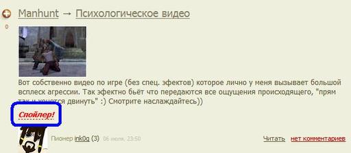 Блог администрации - Графоманское обновление от 06.07.09